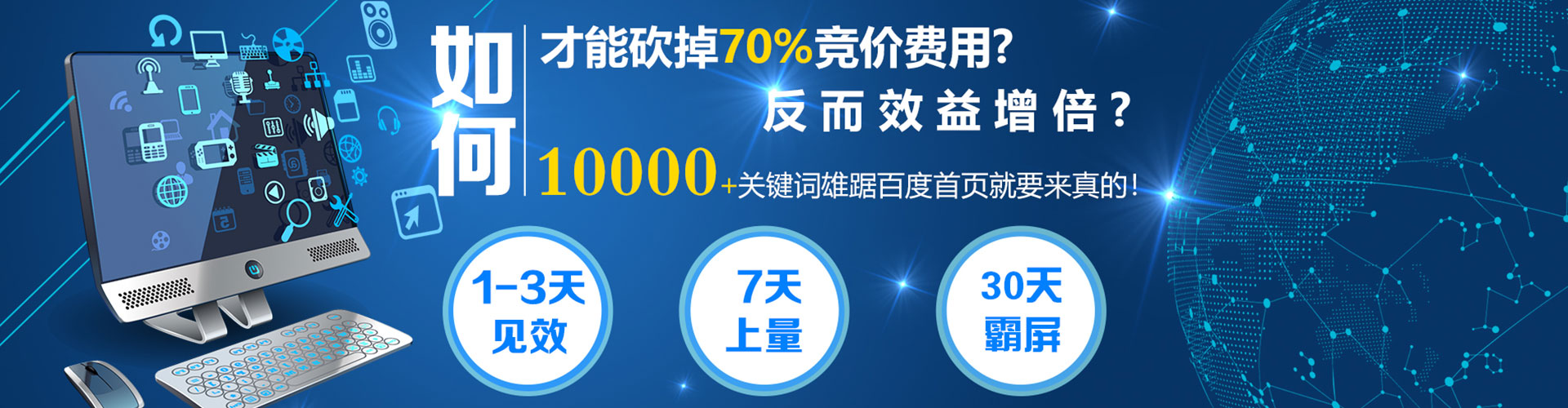灵石百度推广价格